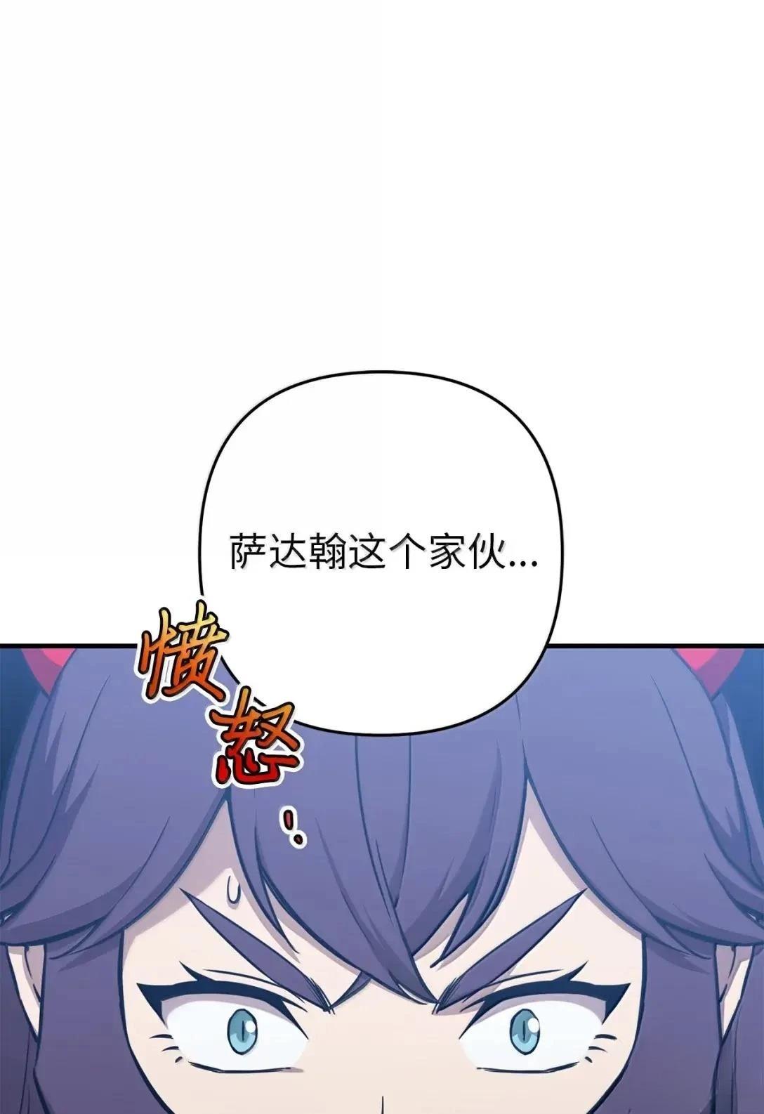 第36话92