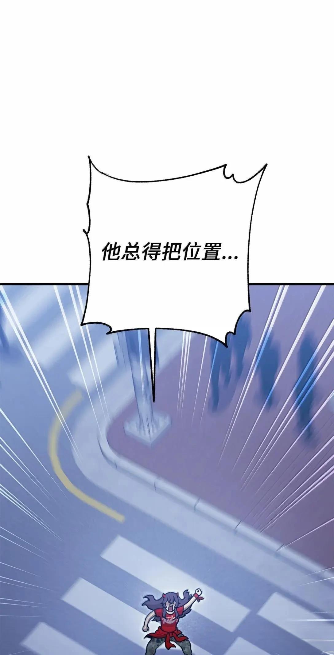 第36话94