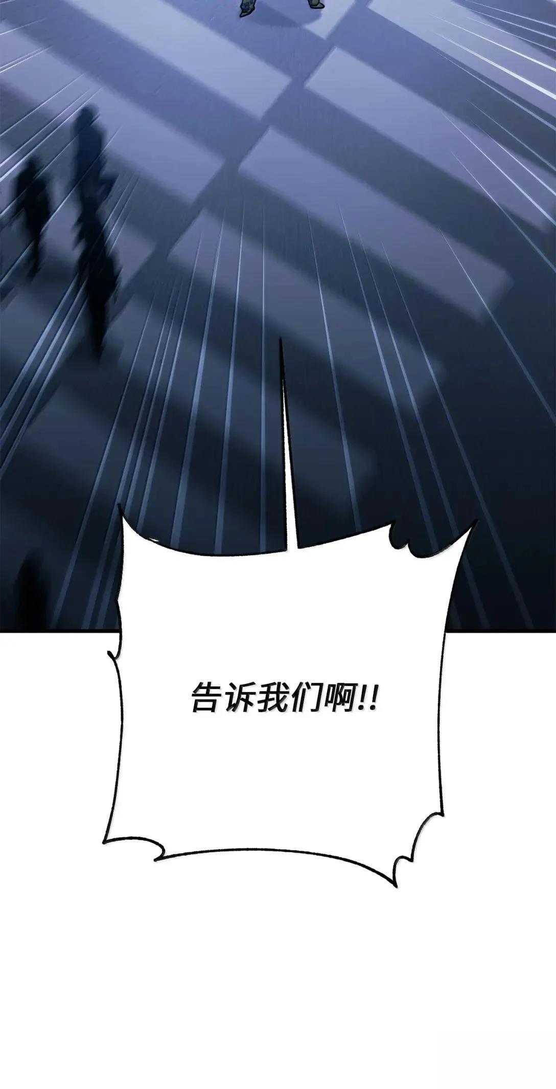 第36话95