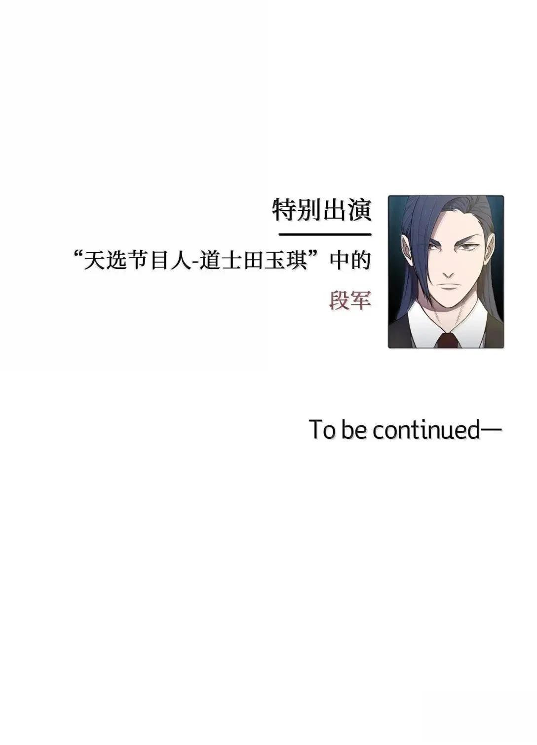 第36话96