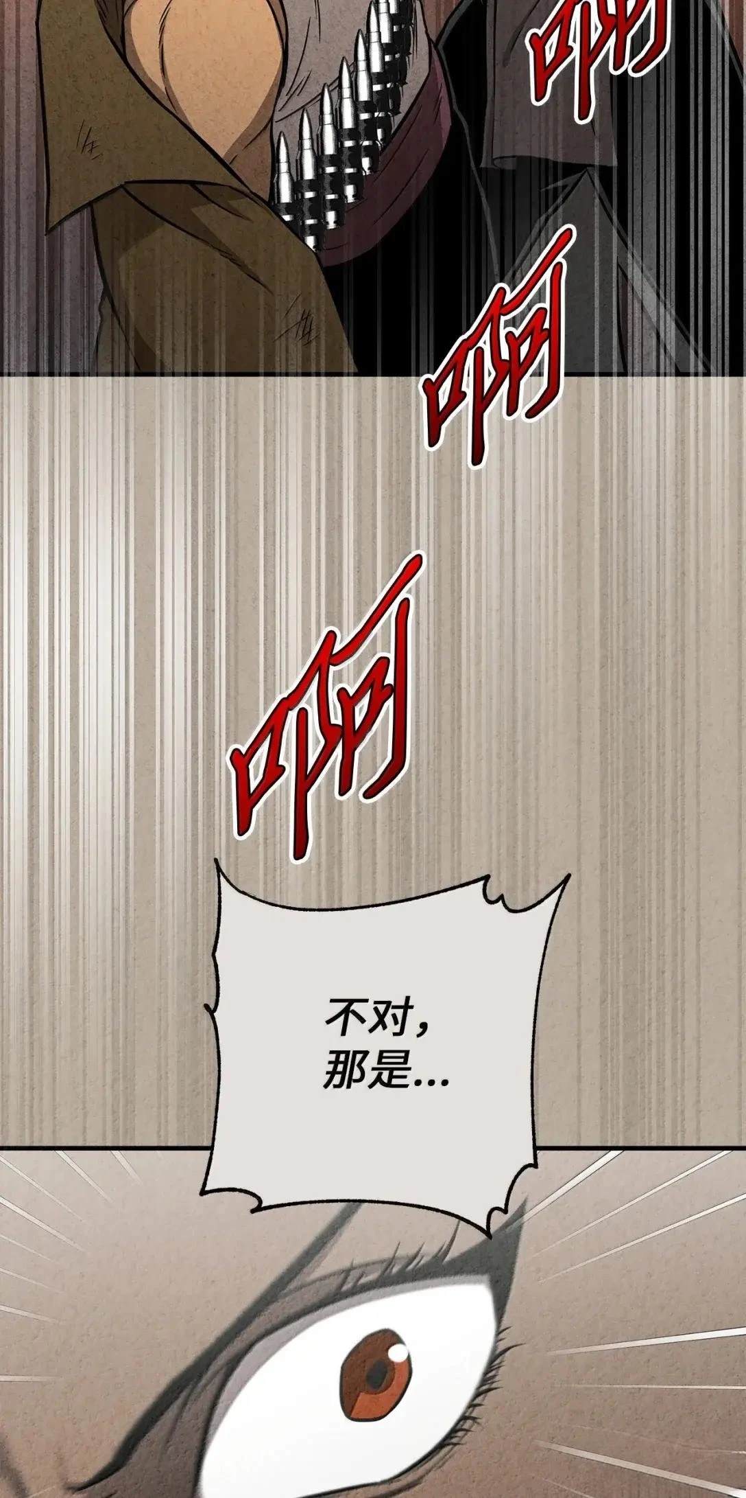 第43话14