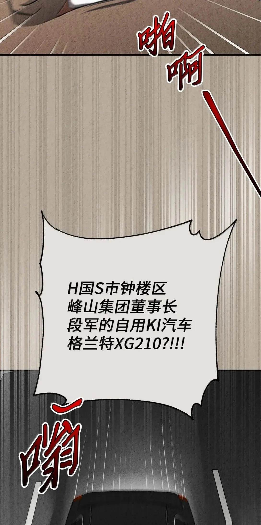 第43话15