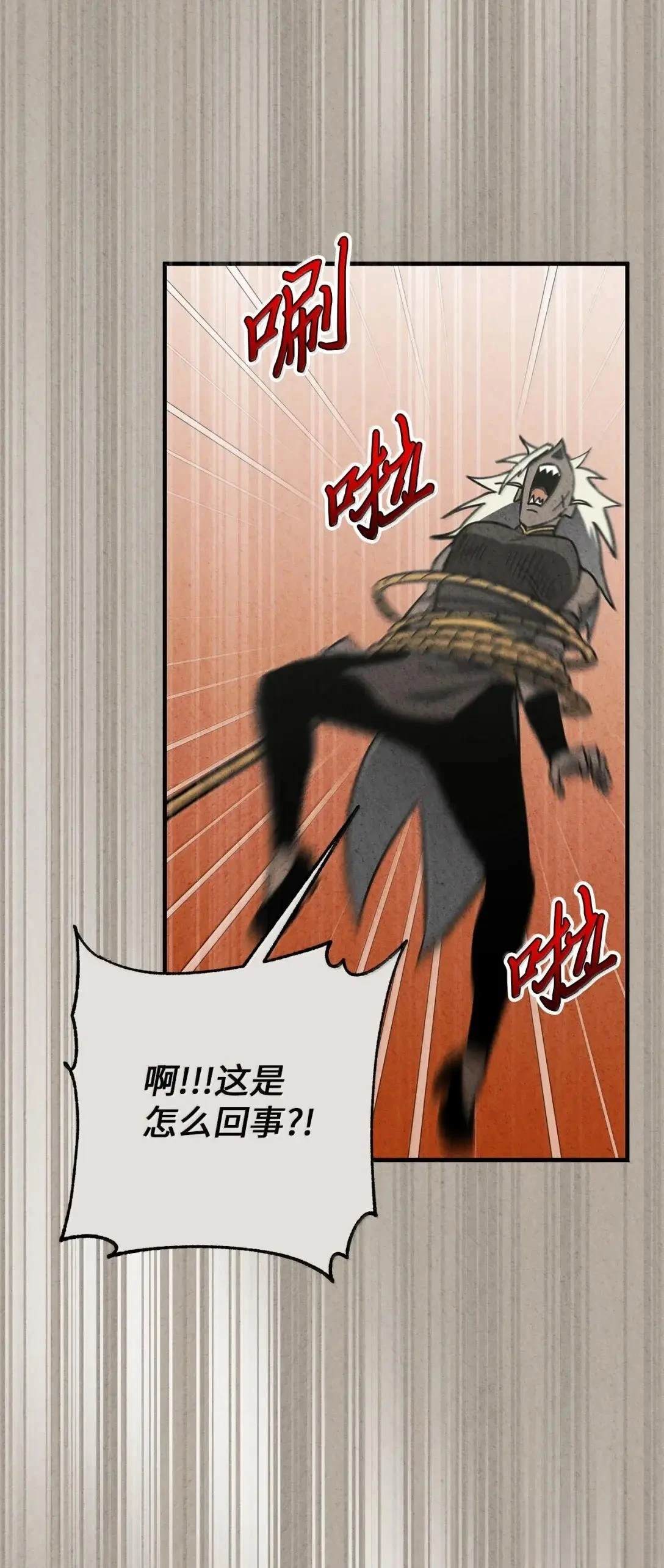 第43话19