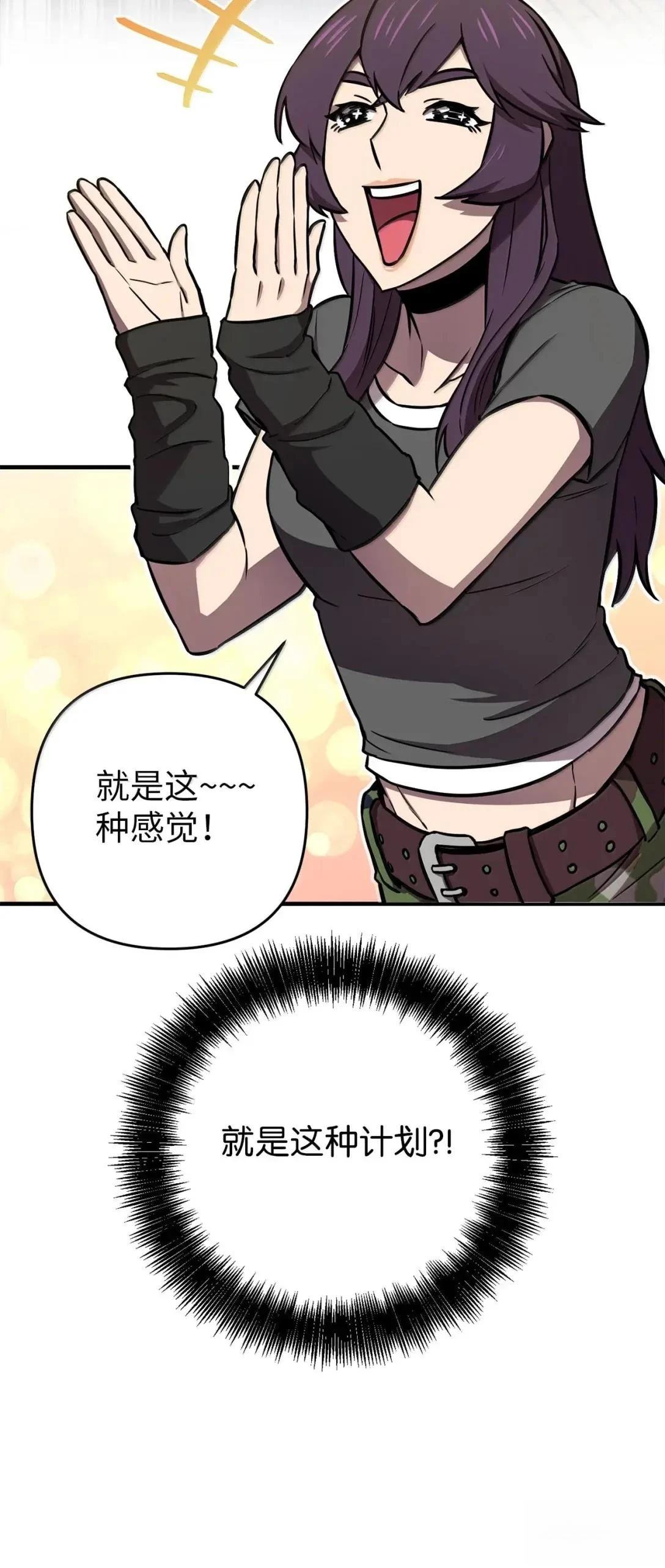 第43话21