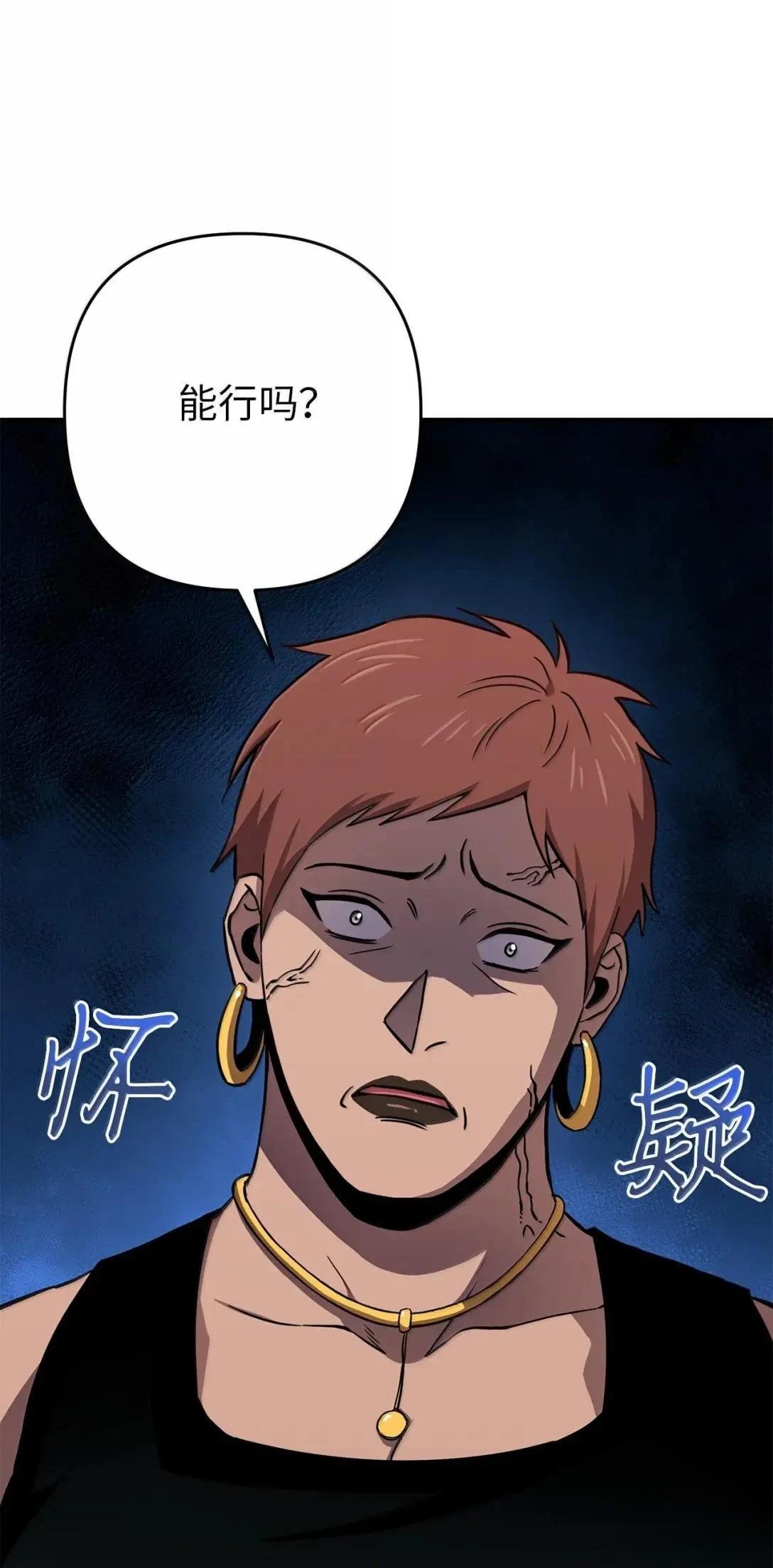 第43话22