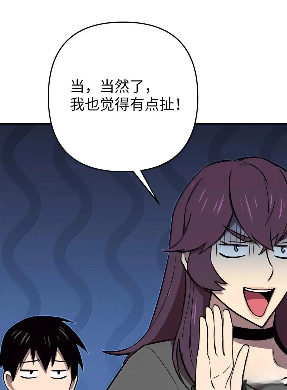 第43话24