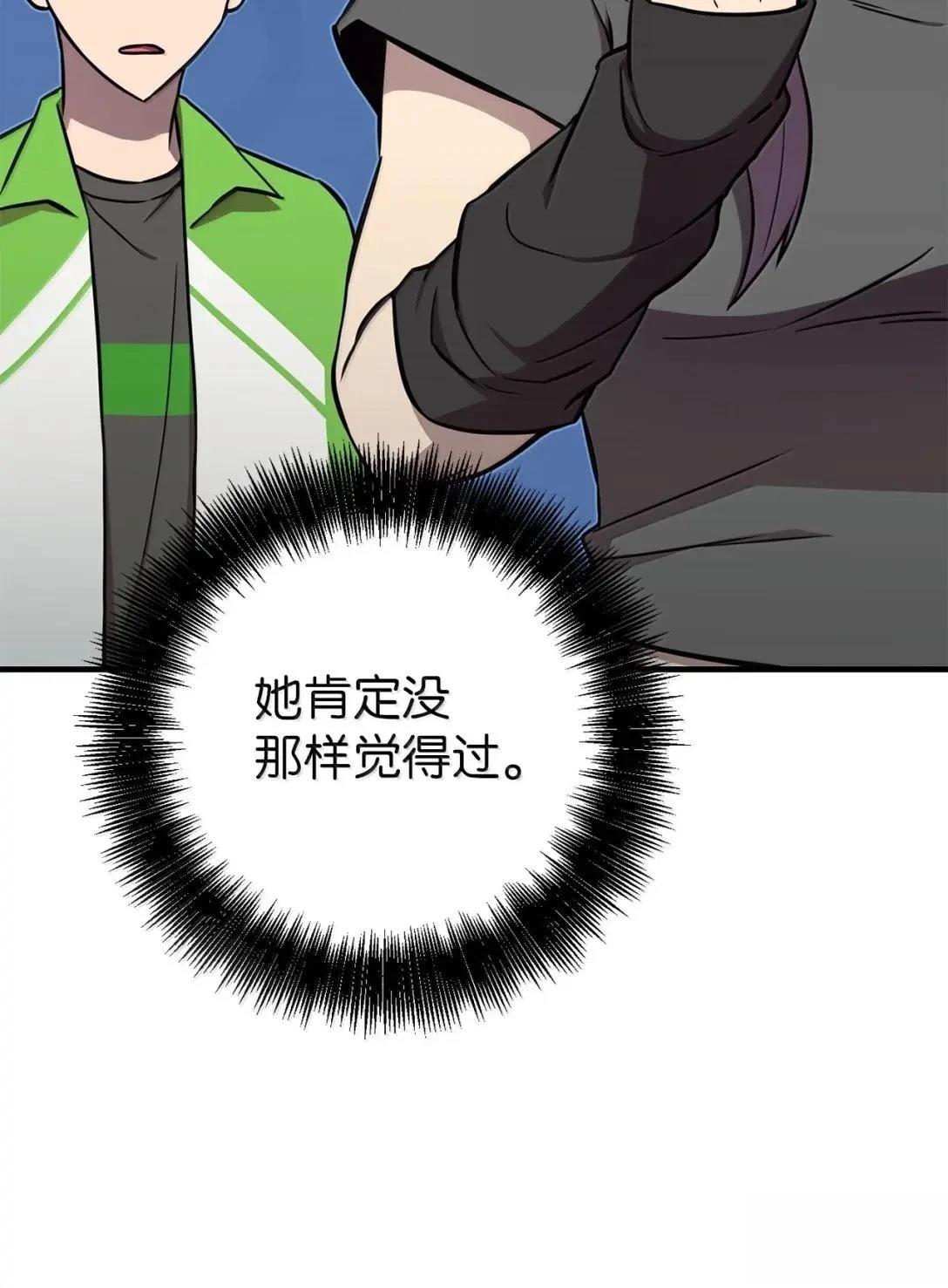 第43话25