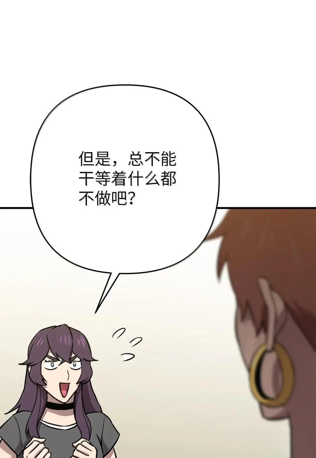 第43话26