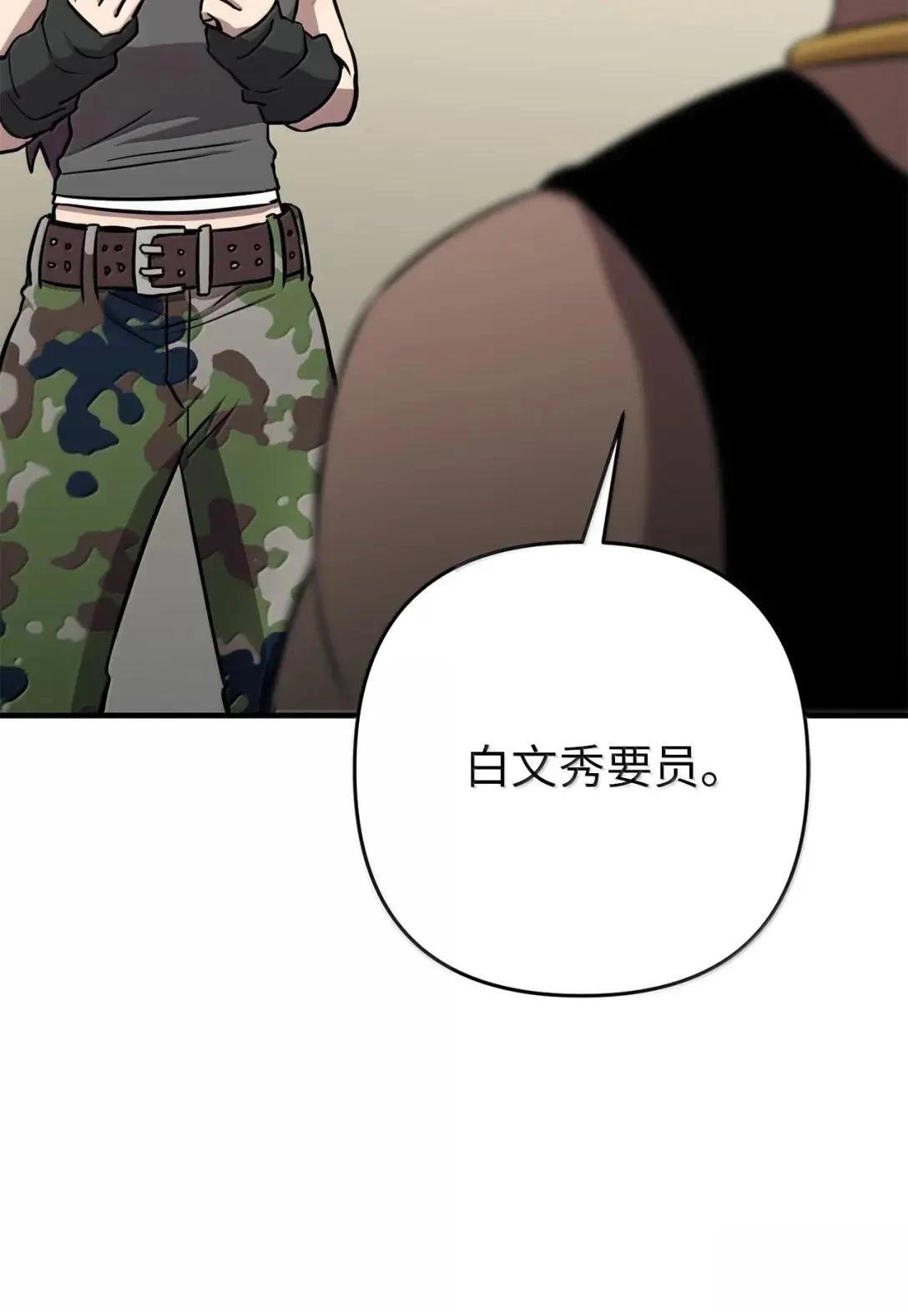 第43话27