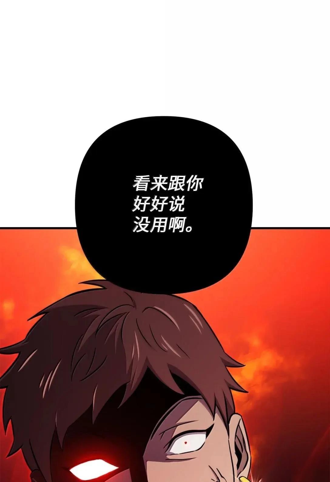 第43话28