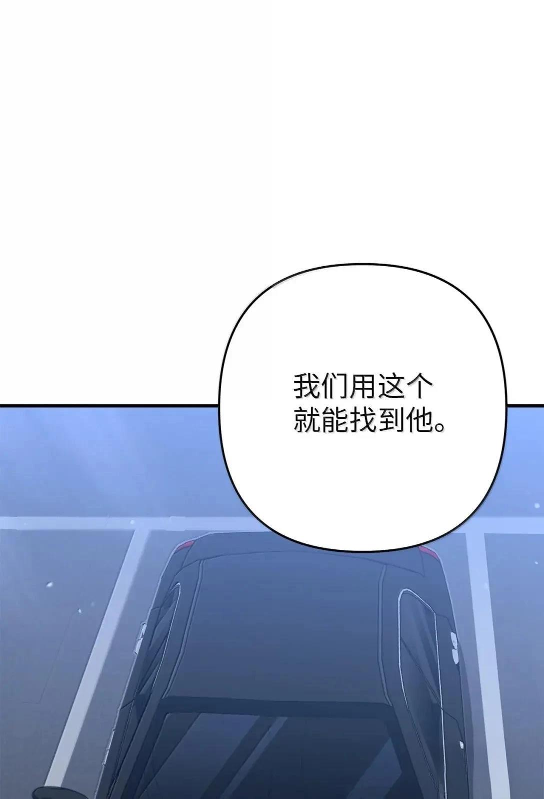 第43话3