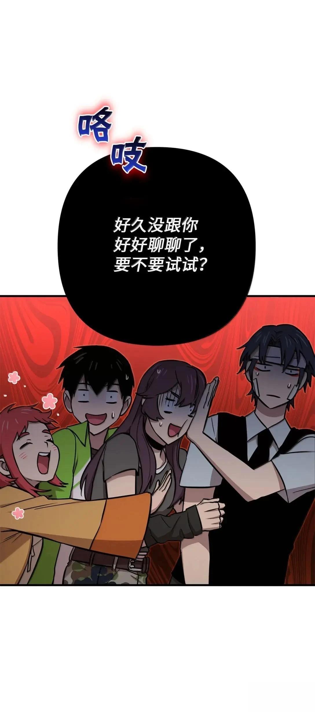 第43话30