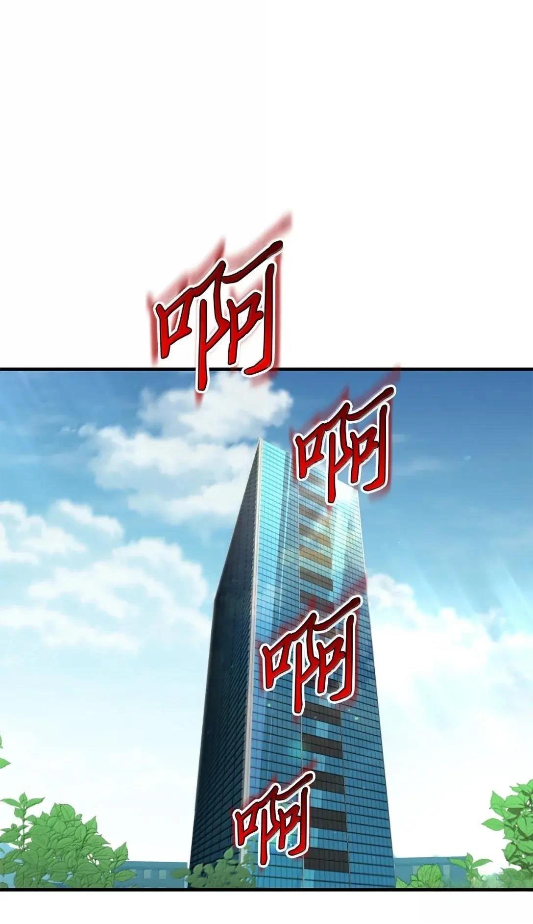 第43话31