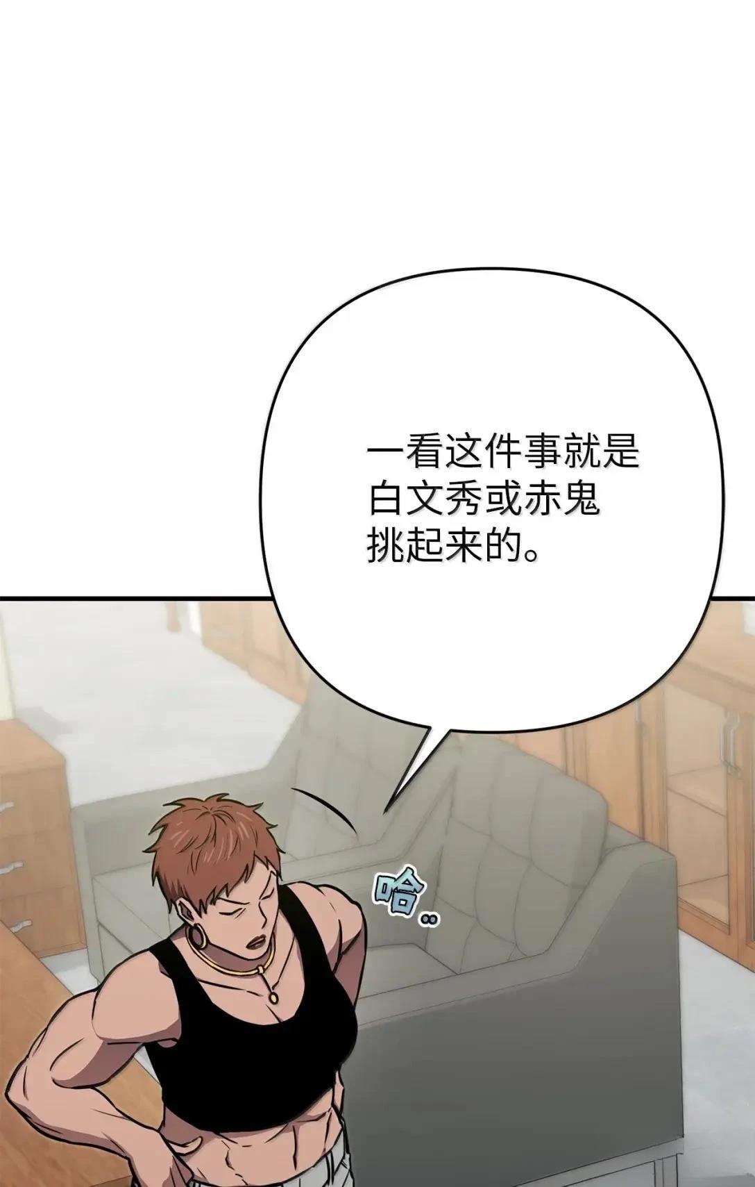 第43话35