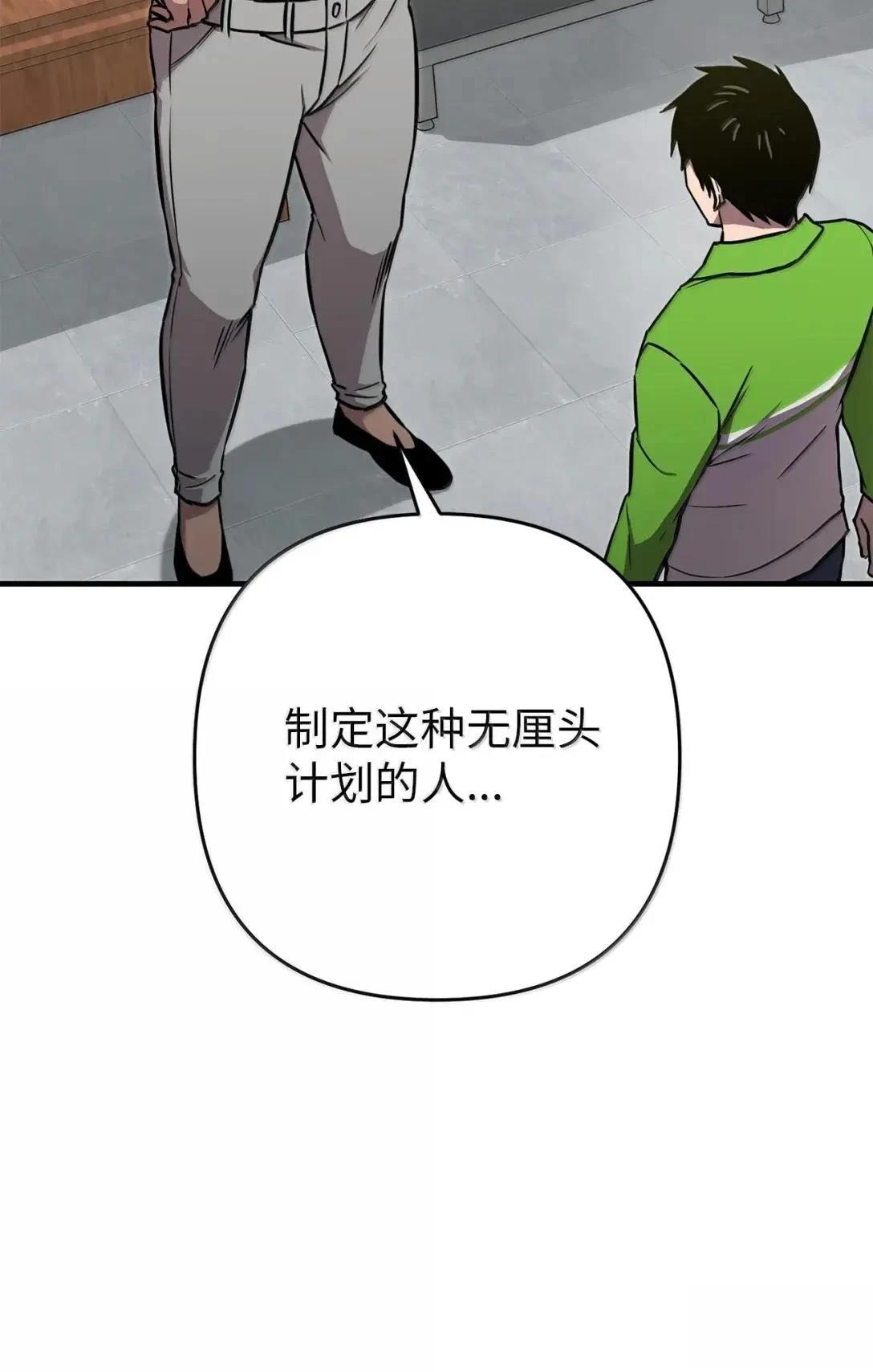 第43话36