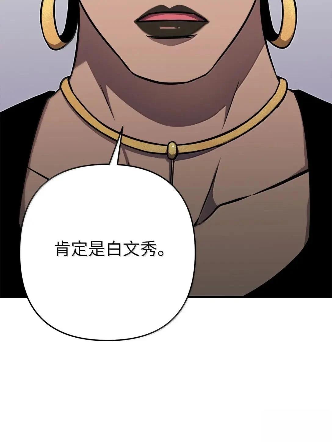 第43话38