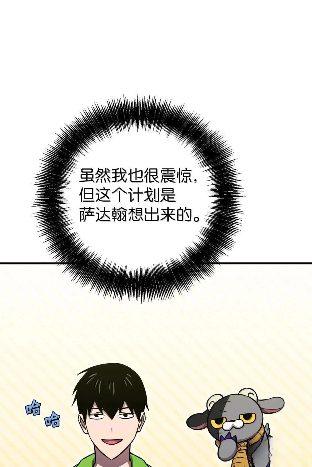 第43话39
