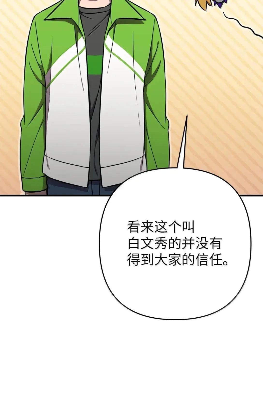 第43话40