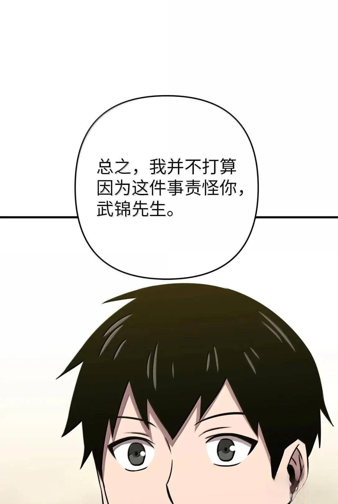 第43话41
