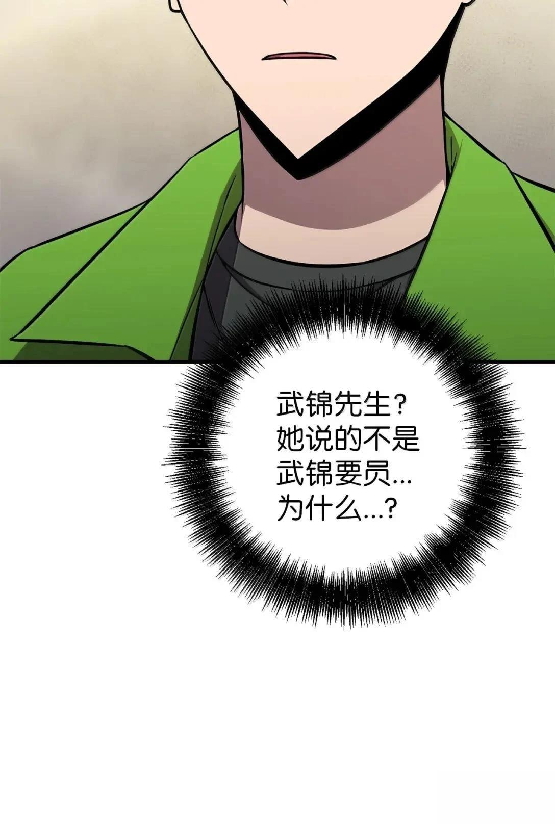 第43话42
