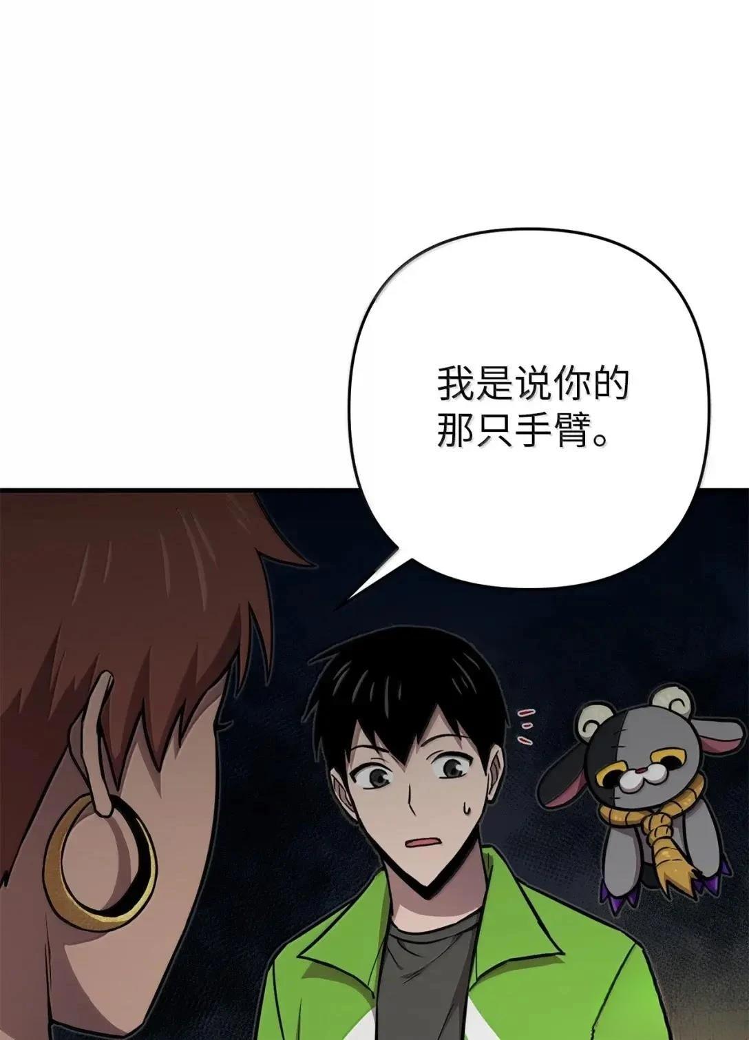 第43话44