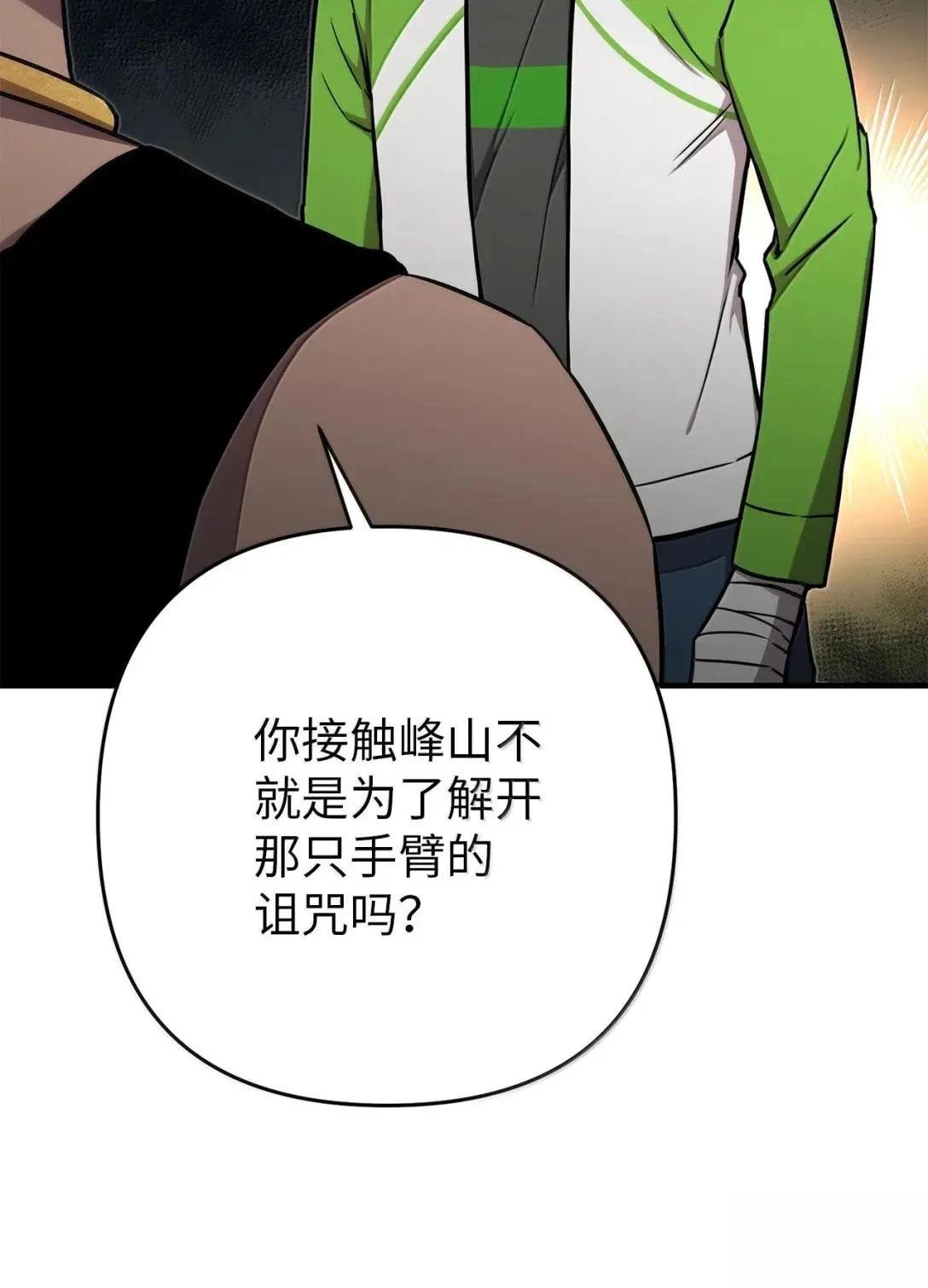 第43话45