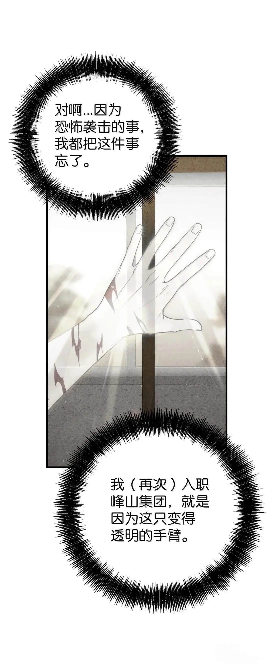 第43话46
