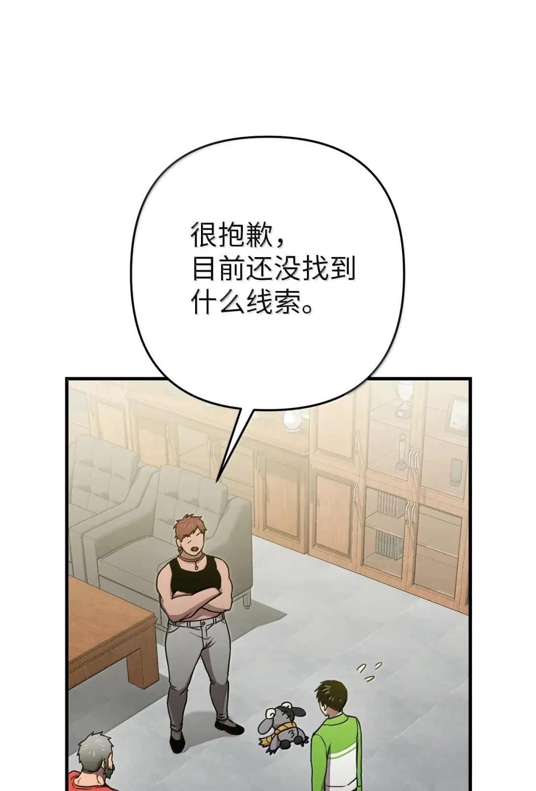 第43话48