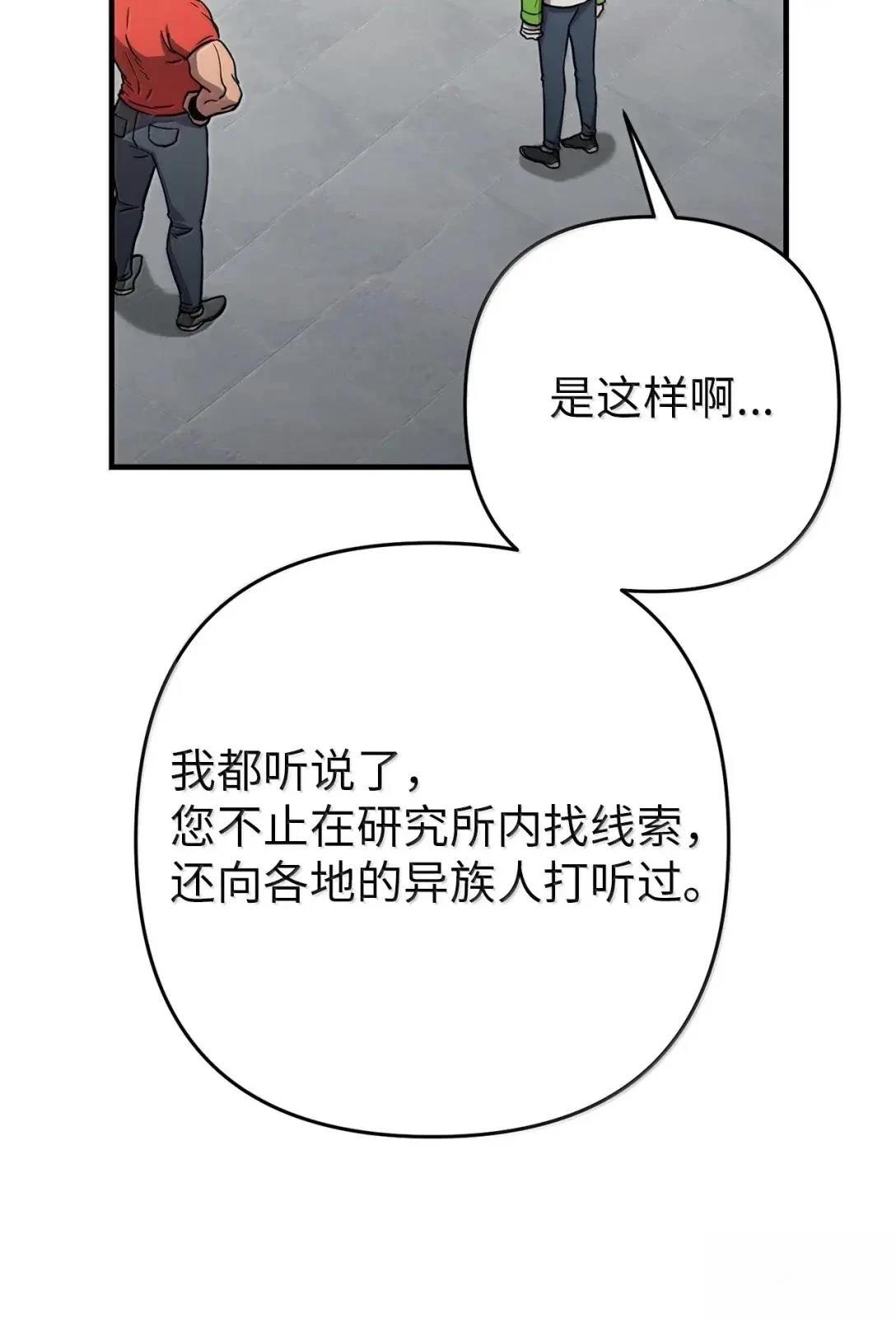 第43话49