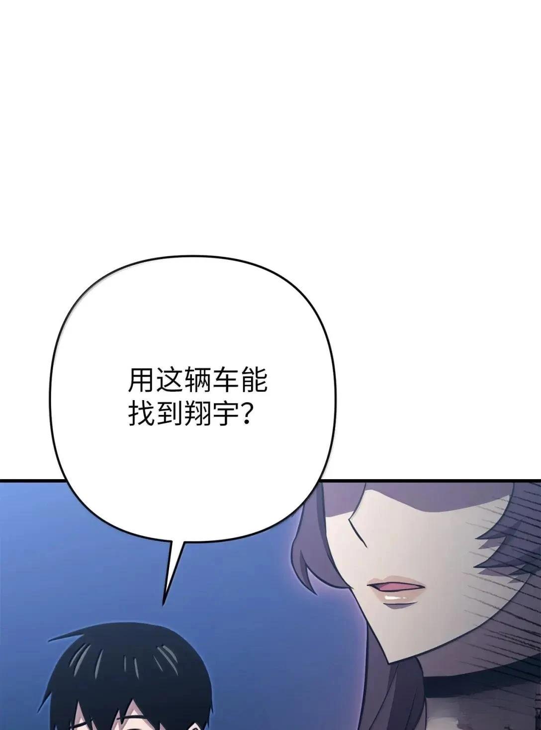 第43话5