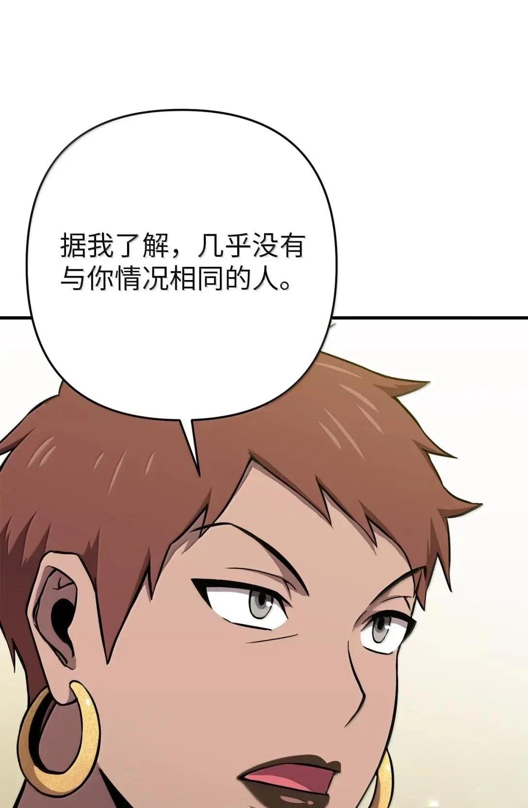 第43话50
