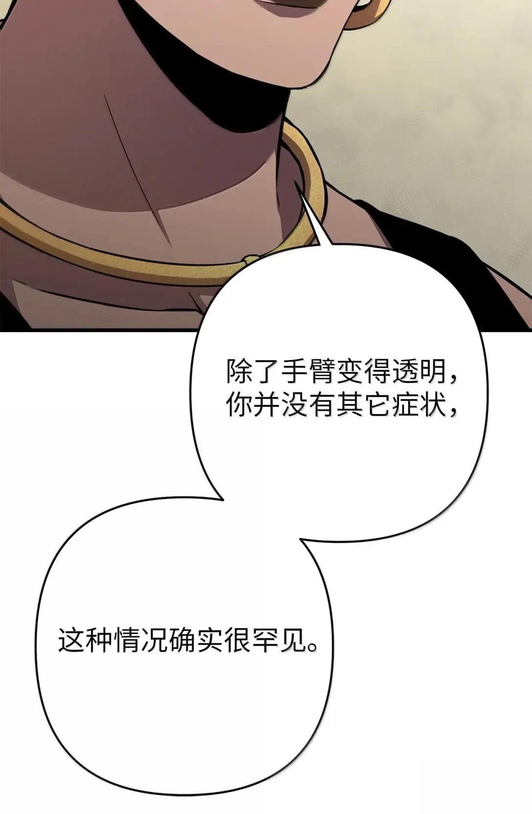 第43话51