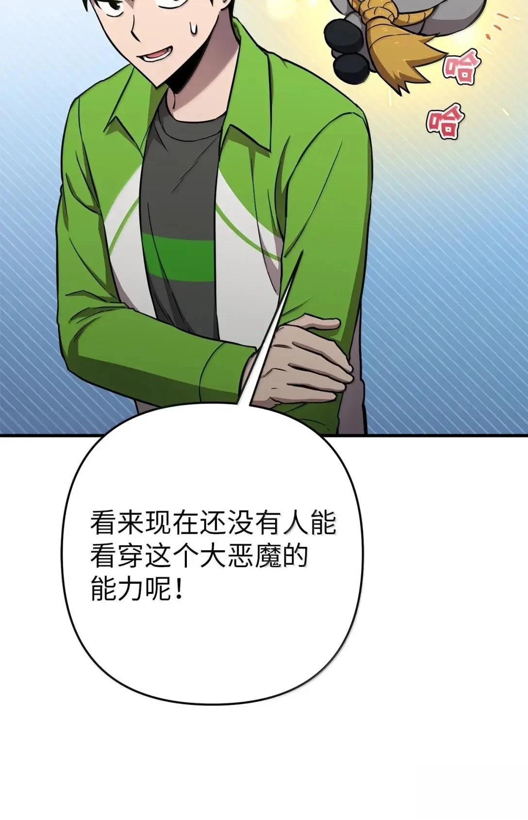 第43话53