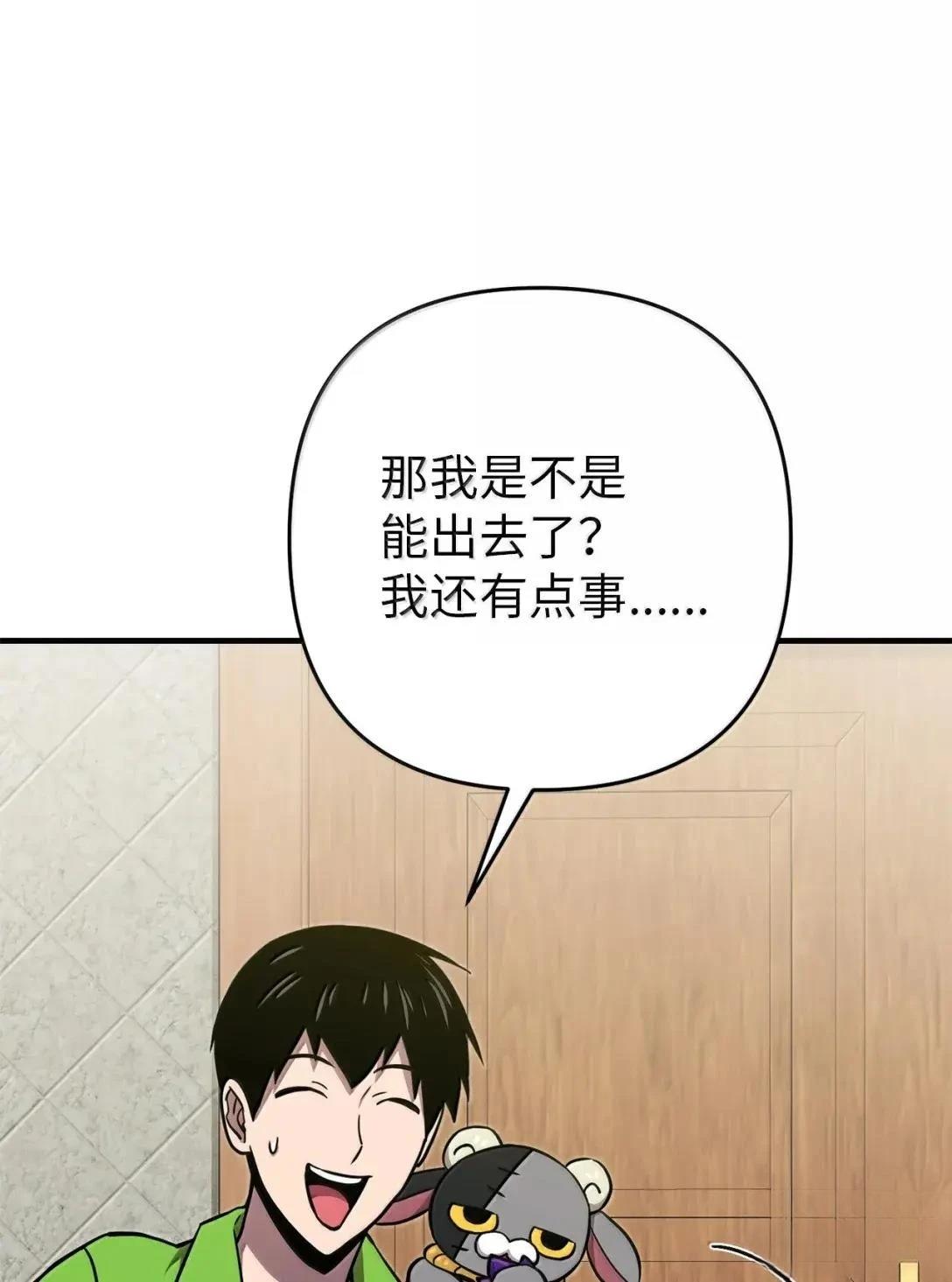 第43话55