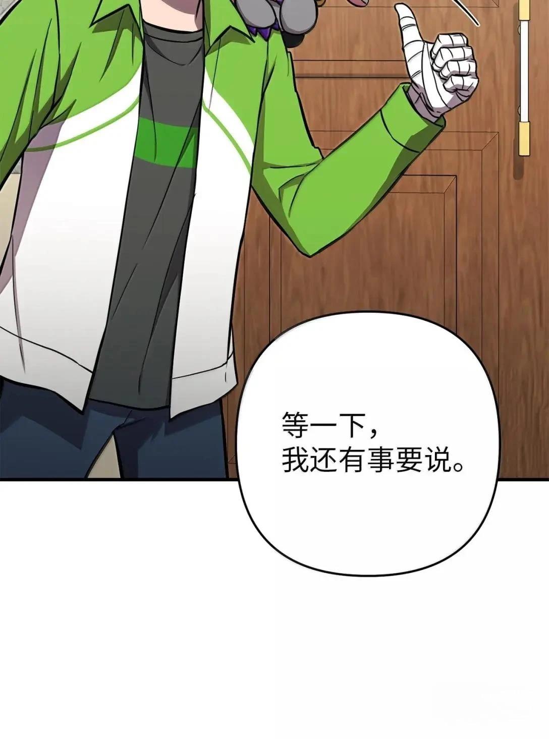 第43话56