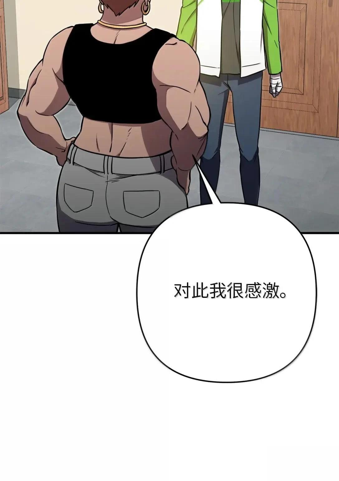 第43话58