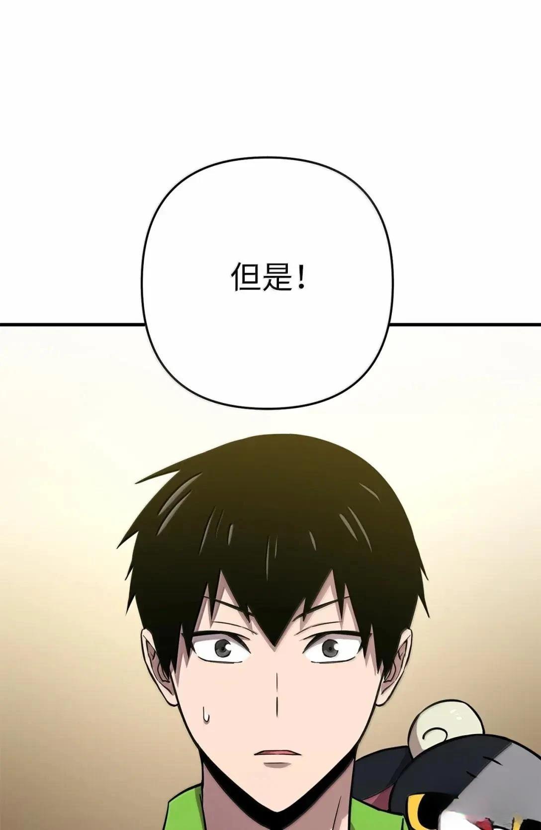 第43话59