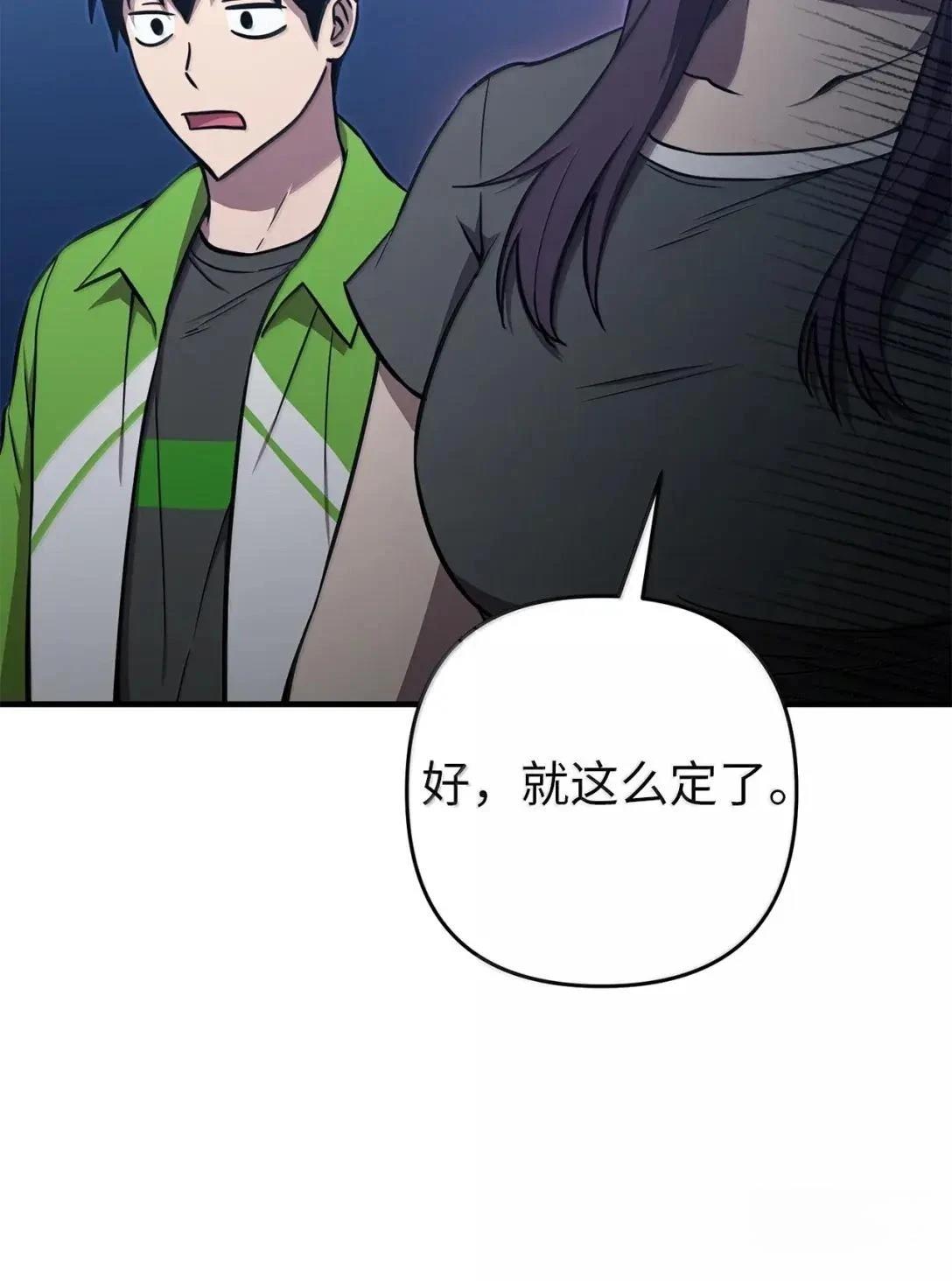 第43话6