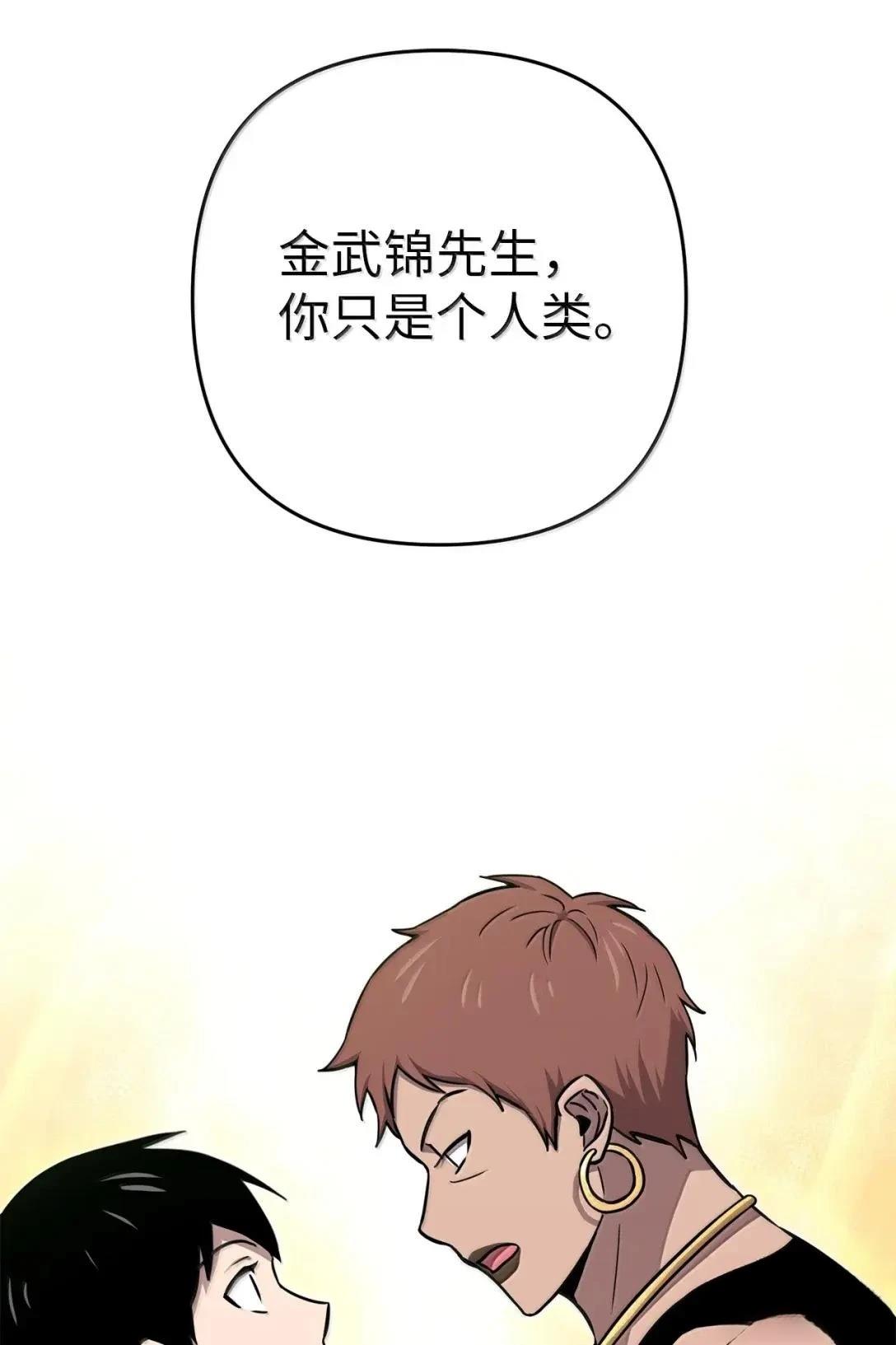第43话61