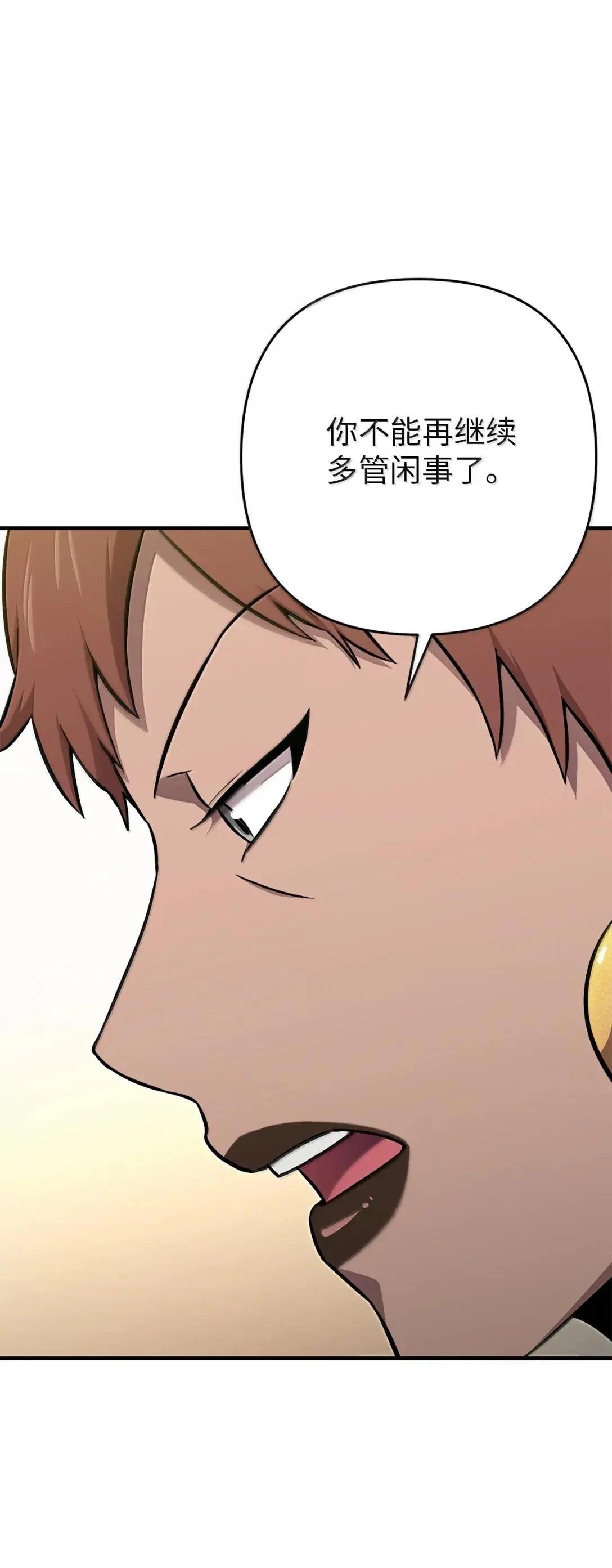 第43话63