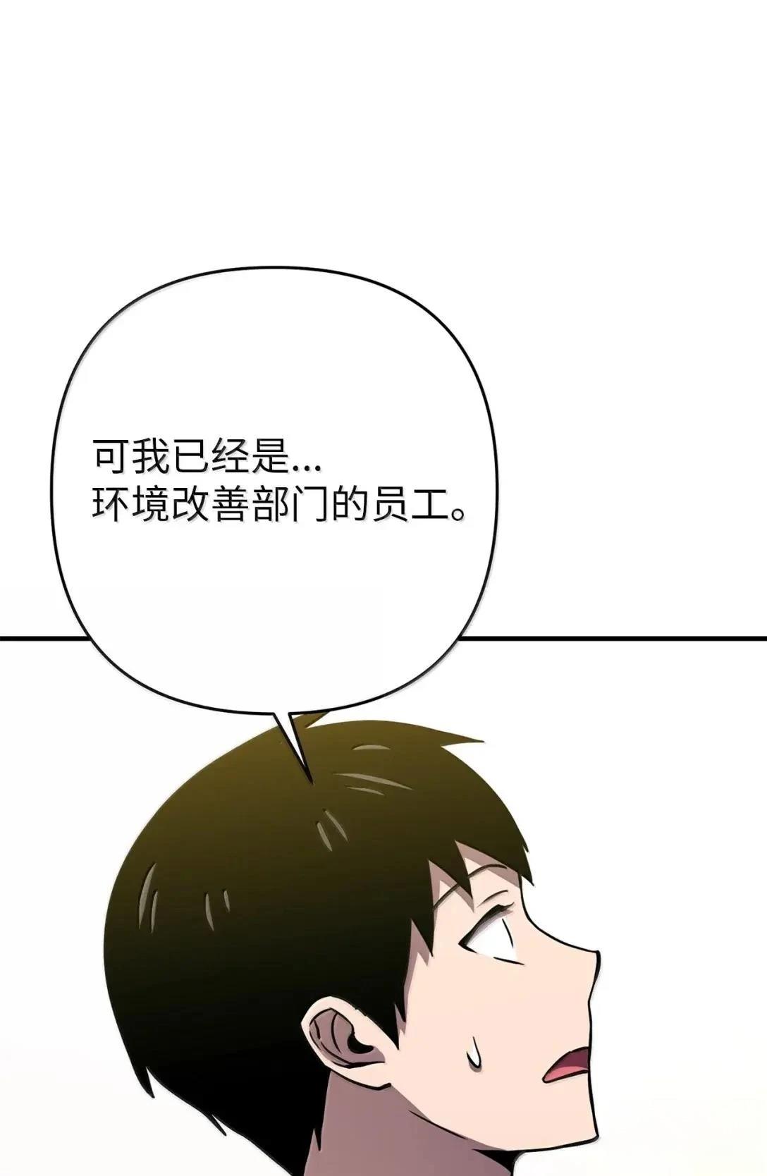第43话64
