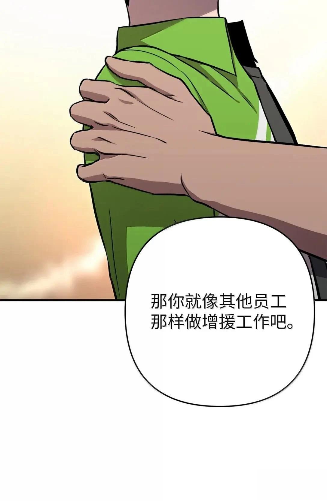 第43话65