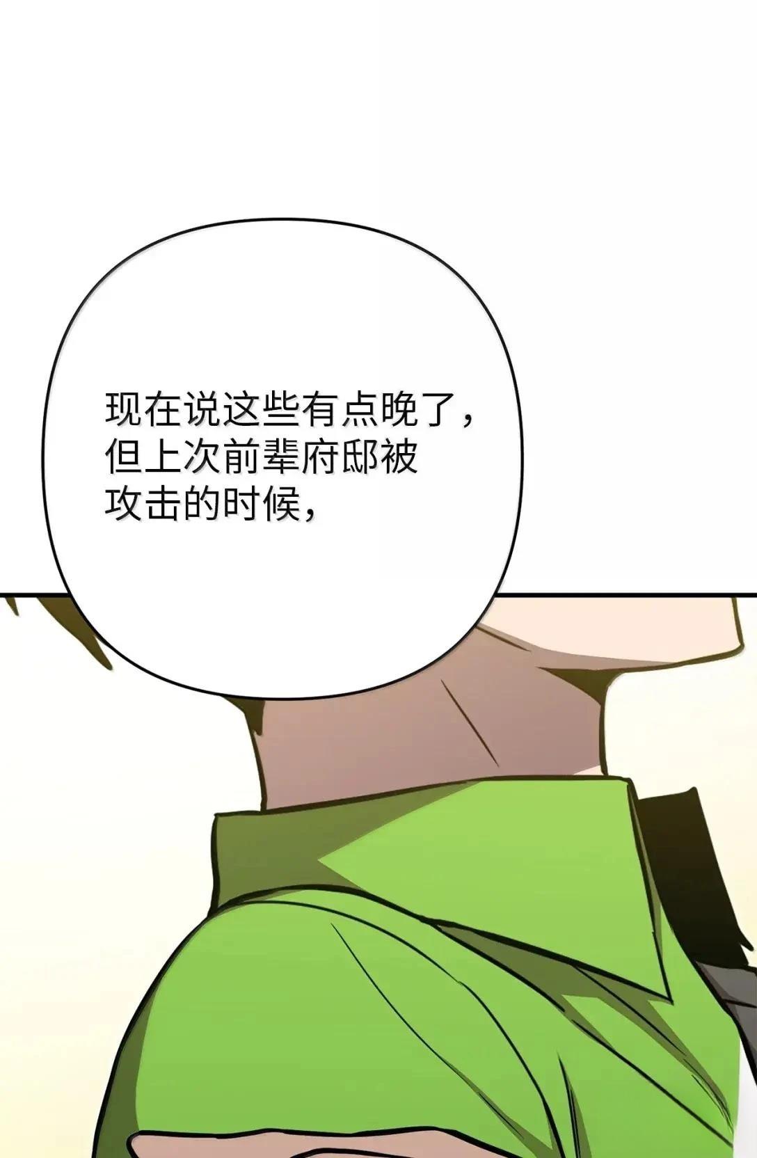 第43话66