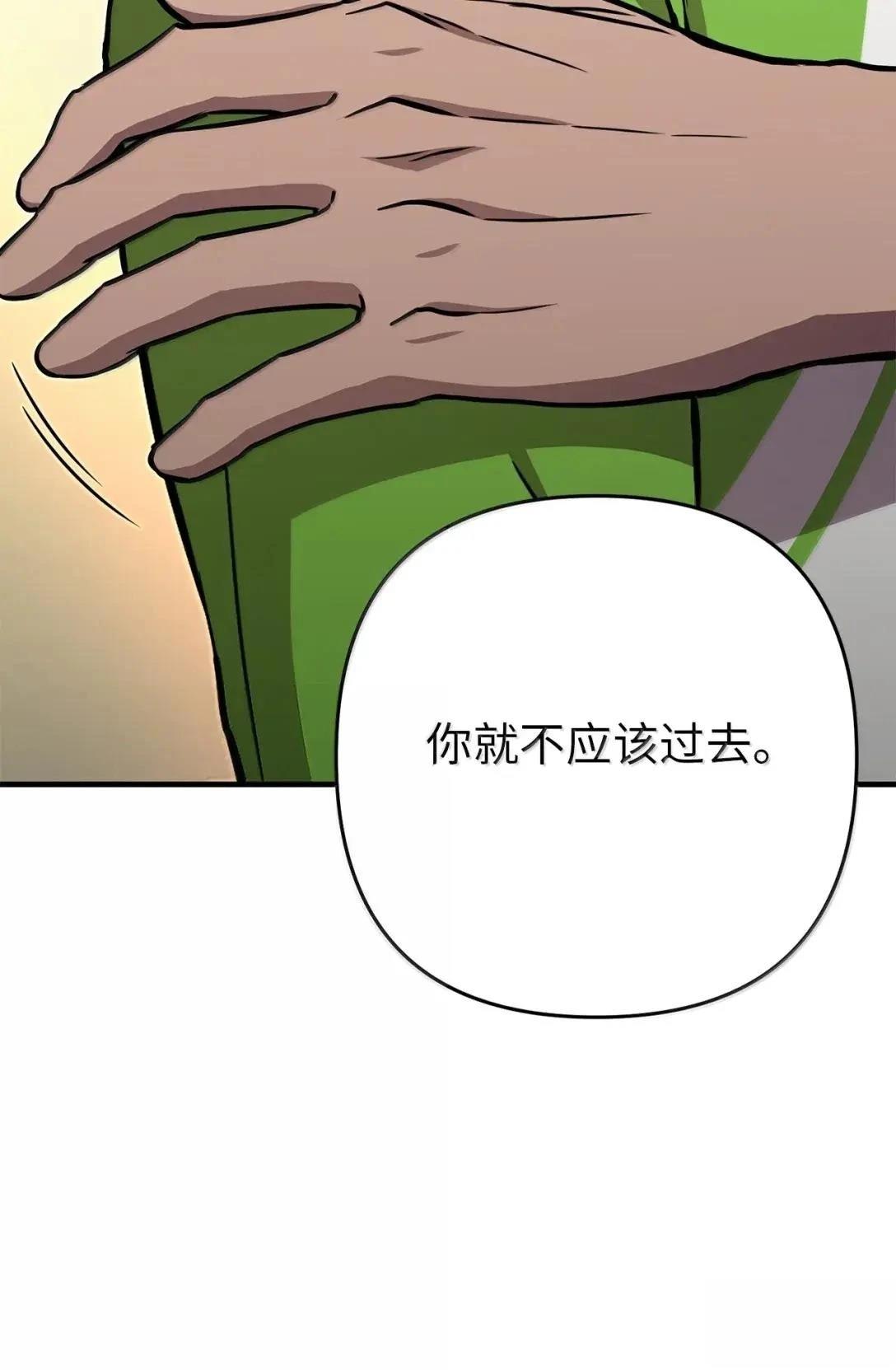 第43话67
