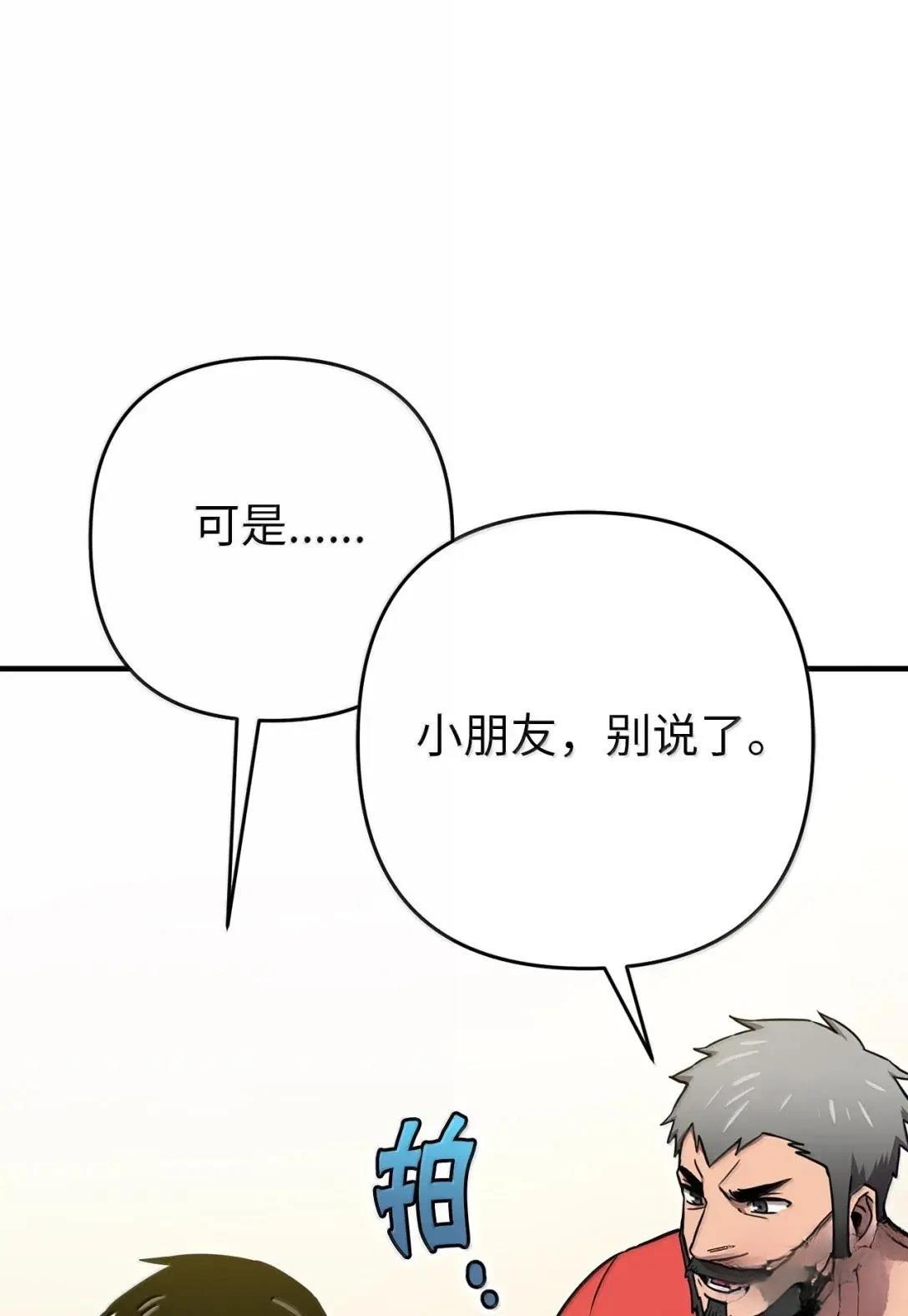 第43话68