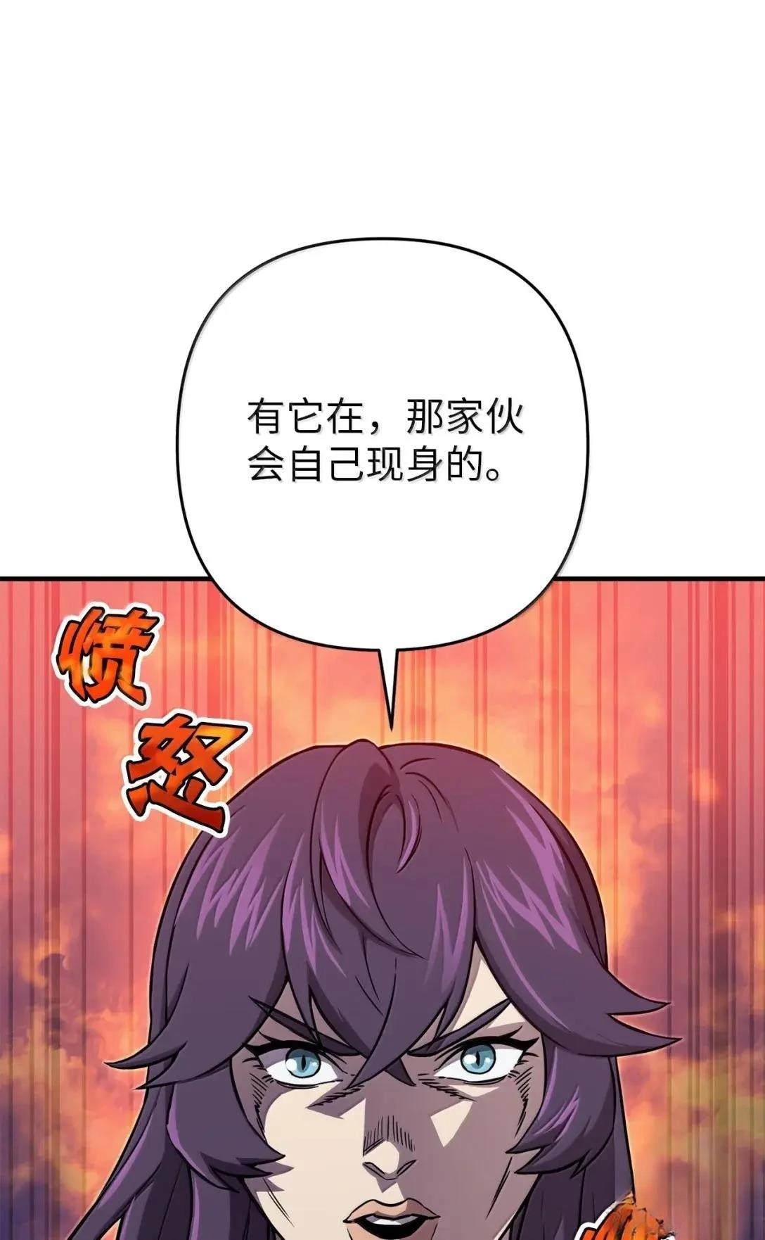 第43话7