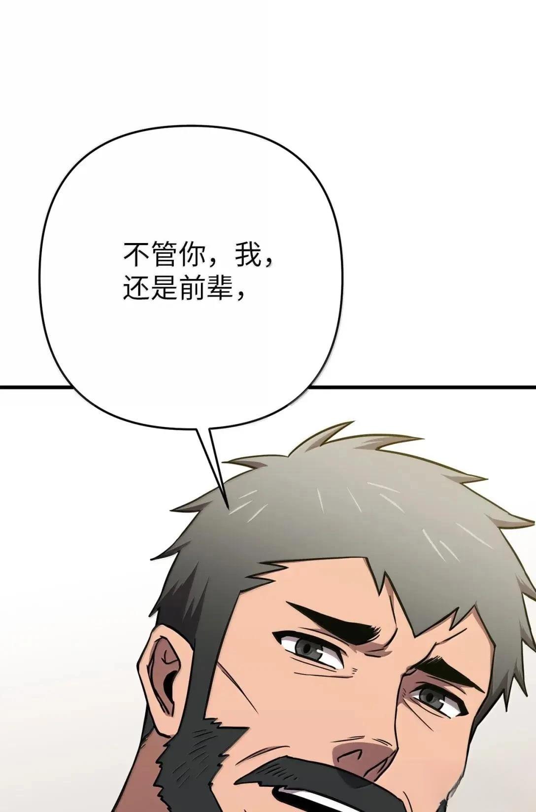 第43话70