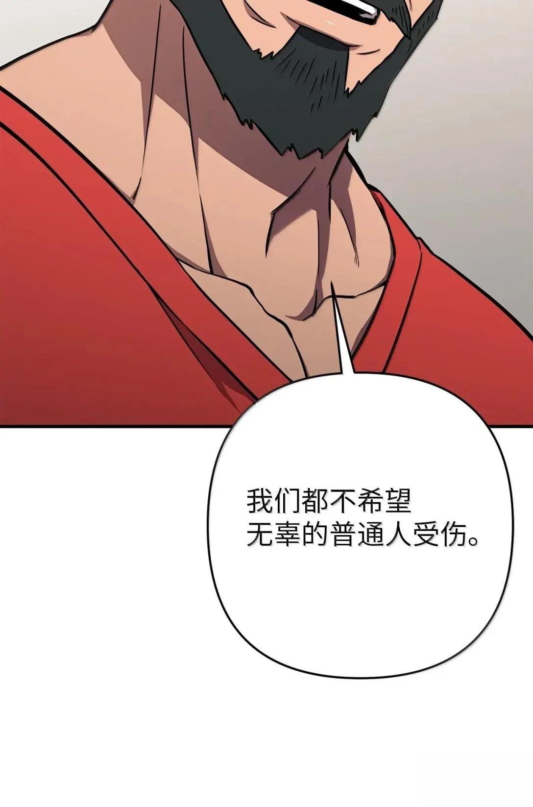 第43话71