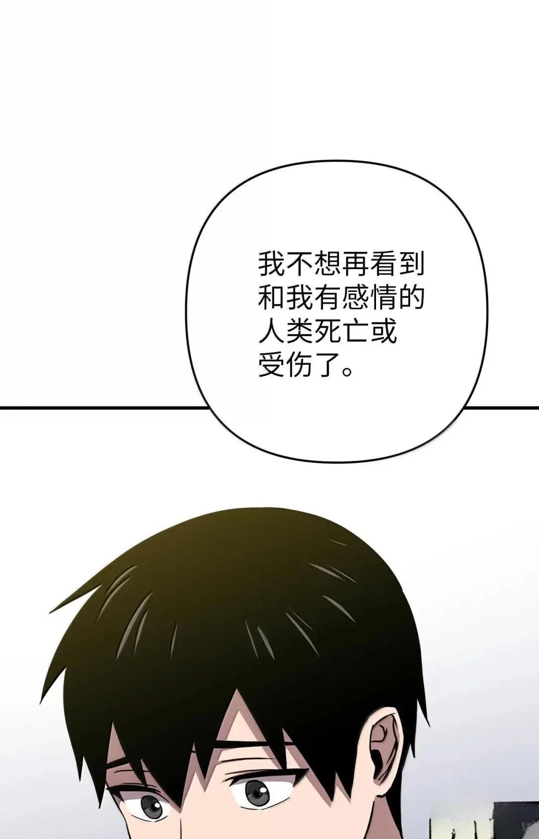 第43话73