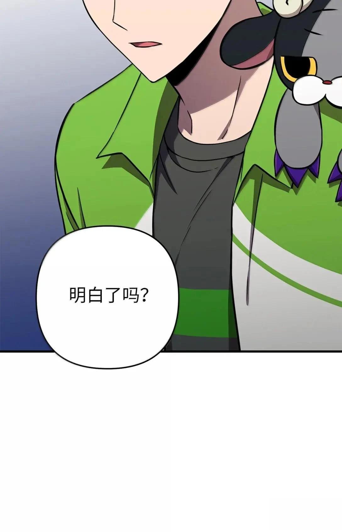 第43话74